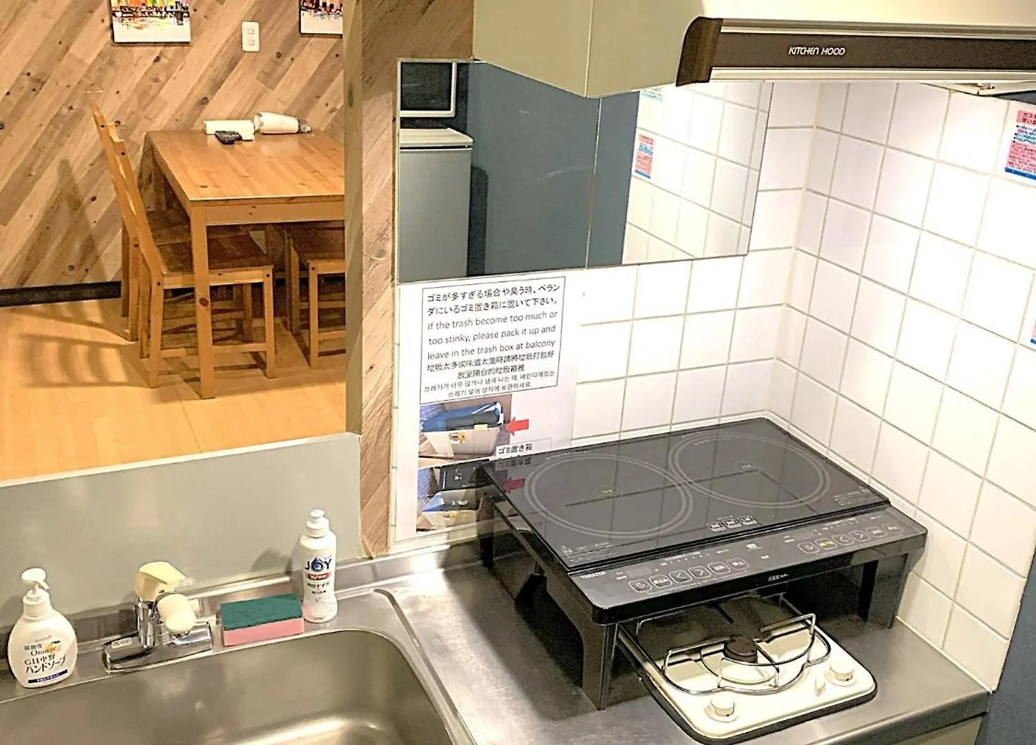 Green House Nakano Fujimicho - Vacation Stay 66008V Tokyo Apartment